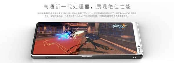 大神自制夏普S3渲染图 长这样只能买了