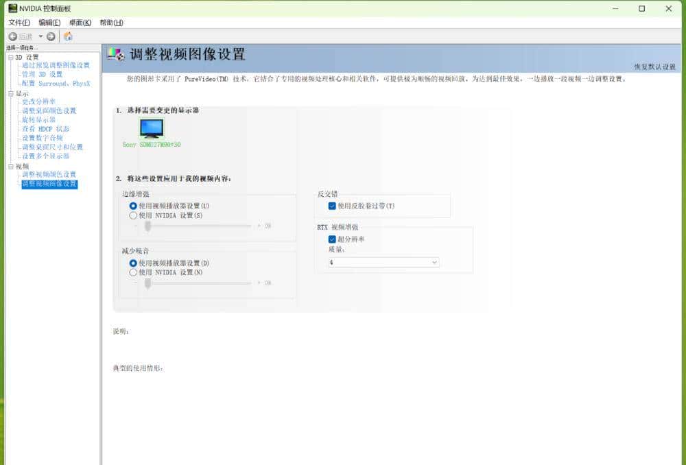 新一代RTX 40系甜品卡来袭：七彩虹iGame RTX 4060 Ti Ultra W OC 8GB首发评测