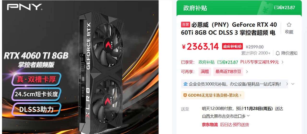 刚枪不卡、画质拉满！《三角洲行动》硬件配置全攻略