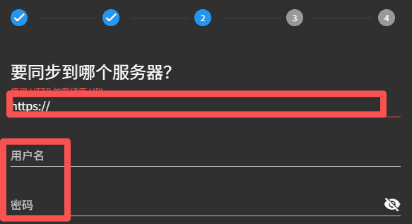 chrome书签同步实现方法