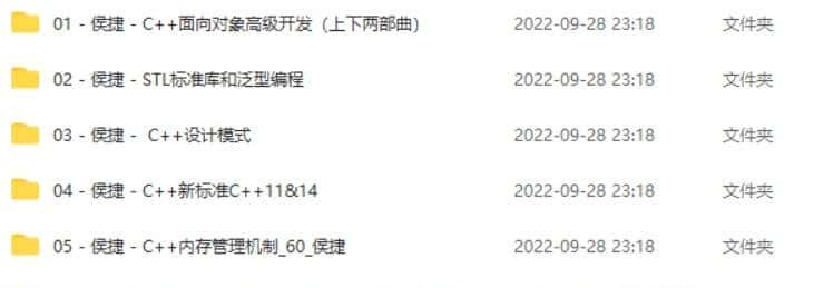 谁能拒绝这本封神的C++入门书籍