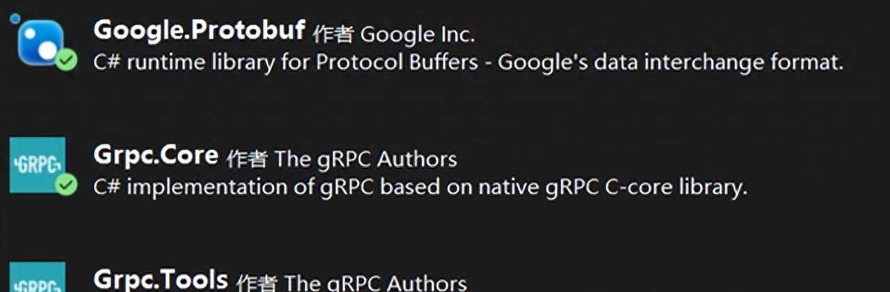 C#封装GRPC类库及调用简单实例