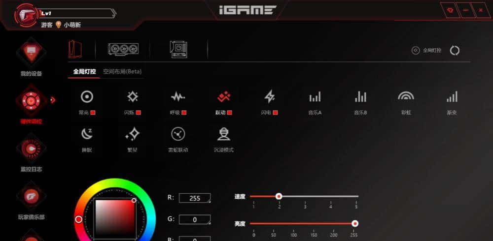 新一代RTX 40系甜品卡来袭：七彩虹iGame RTX 4060 Ti Ultra W OC 8GB首发评测
