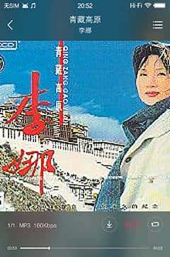 HiFi间的对决 乐檬X3对比vivoX6S Plus