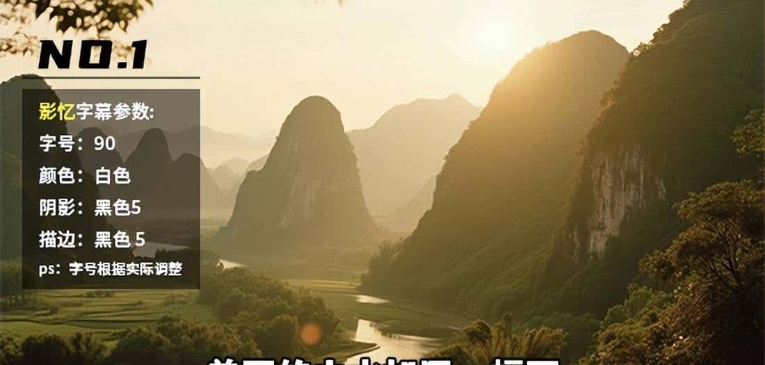 如何给视频加字幕？视频加字幕6款工具推荐