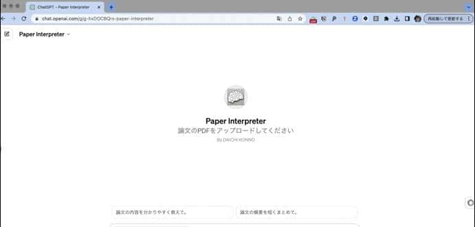 一个月出现3万多个GPTs！深扒排名Top 50 GPTs