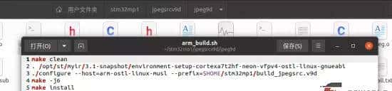 米尔MYD-YA15XC-T评测ST开发板测评