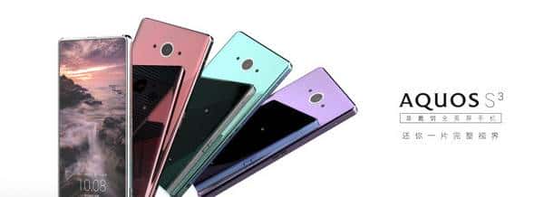 大神自制夏普S3渲染图 长这样只能买了