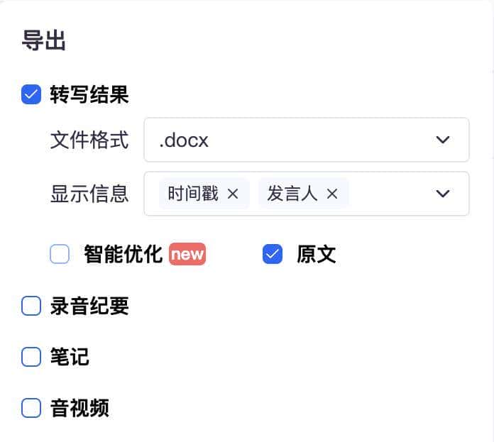2025最新docx文档文字提取工具TOP3 | 办公必备权威排行榜推荐
