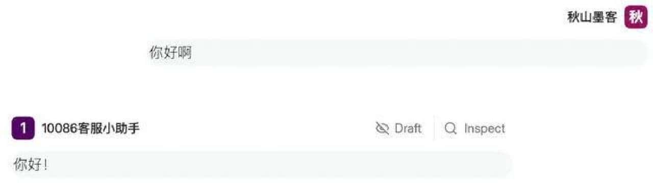 如何“驯服”你的Agent？这可能是你见过最简洁与高效的Agent框架