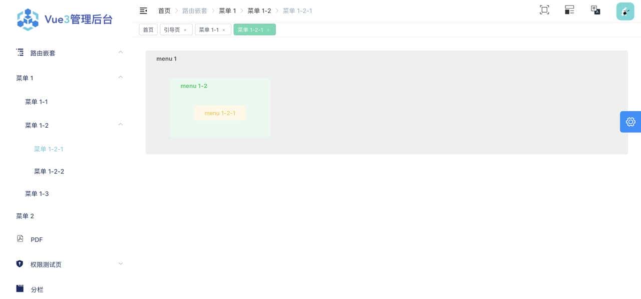 vue3管理后台，打包方便体积小，访问速度快，代码规整可读性强