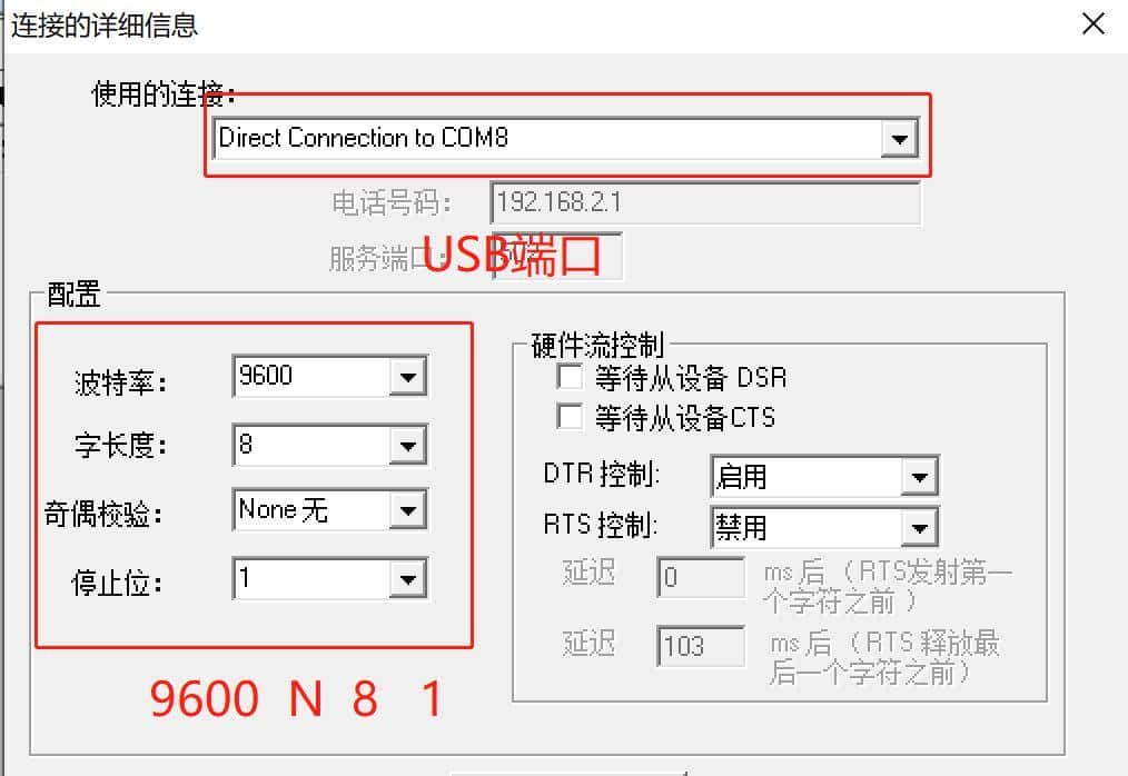 西门子200SMART与正泰电度表DTSU666通讯
