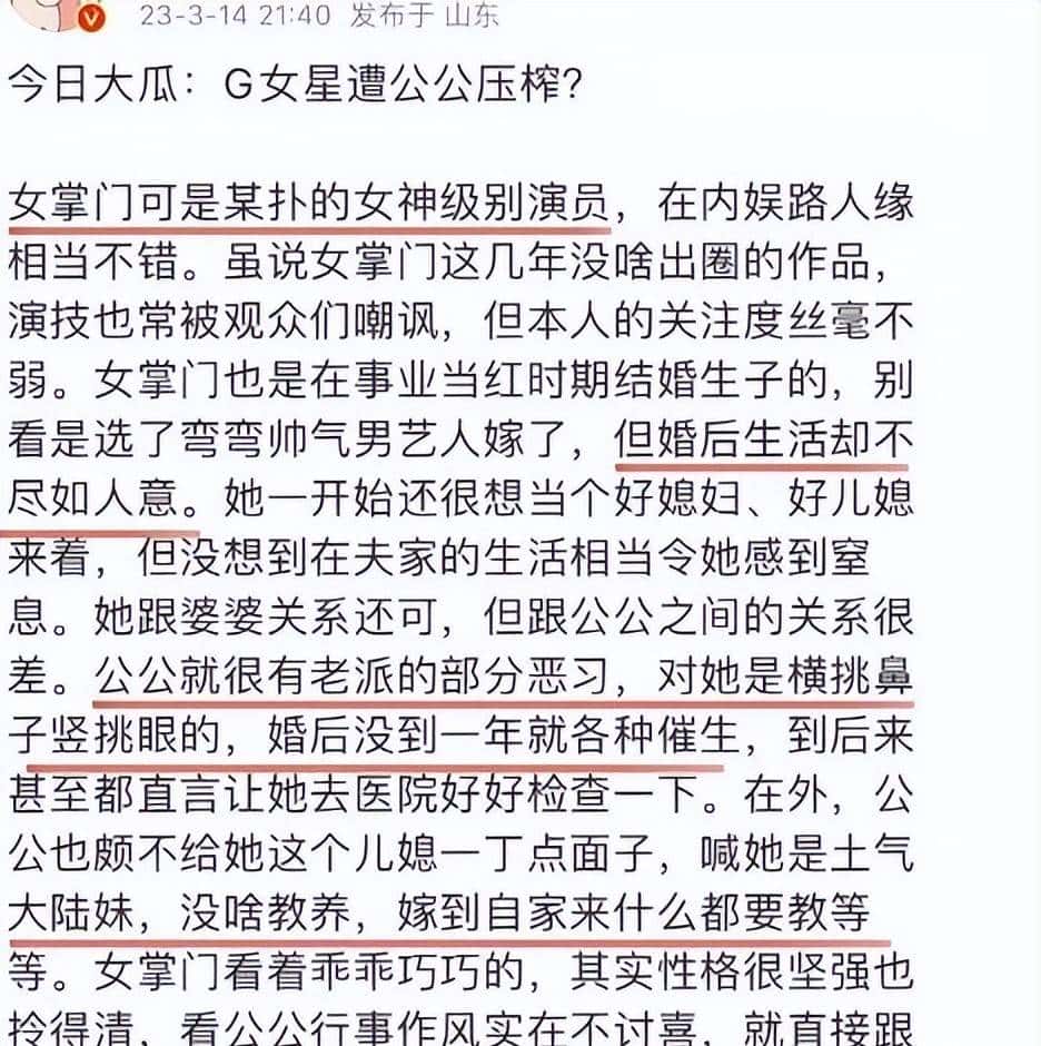 干净绝版的高圆圆，错付了吗？