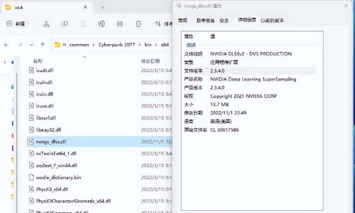 RTX4080显卡DLSS3测试详解：画质不变帧数提升40%