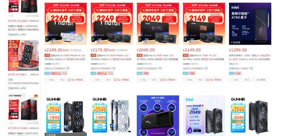 玩游戏闭眼入2K游戏显卡，三大神卡三选一，主流DIY装机显卡搭配