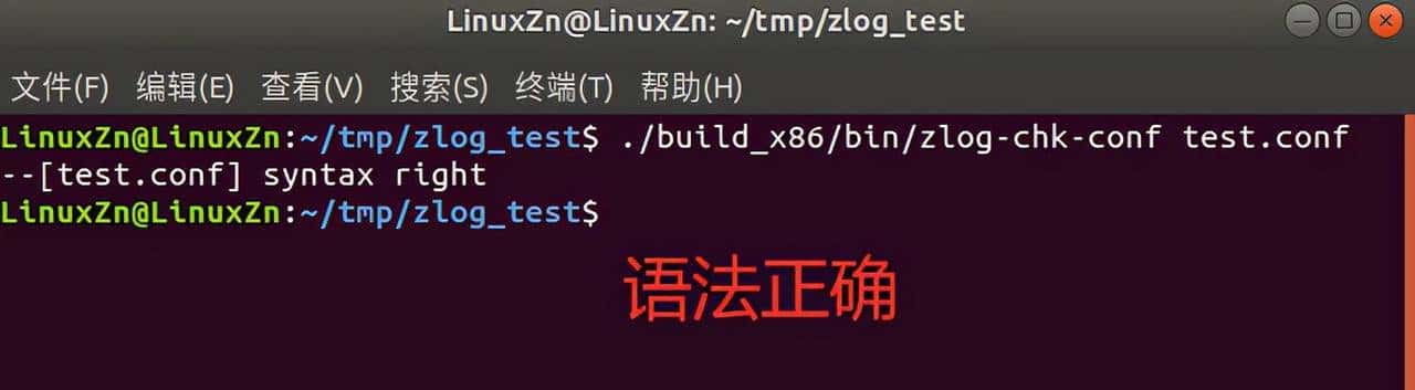 嵌入式大杂烩周记 第 7 期:zlog