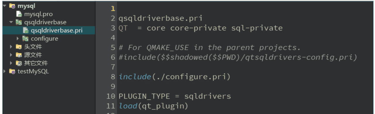 Windows10或11 下 QT5.15.2 配置 MySQL8.0.30
