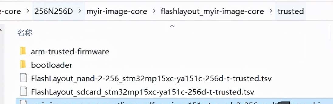 米尔MYD-YA15XC-T评测ST开发板测评