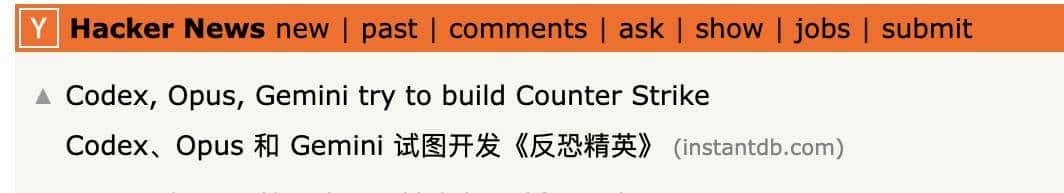 仅用七个提示词，三大AI造出《反恐精英》简化版，网友深扒源码：它“偷”了别人的，连原作者的注释都搬过来了