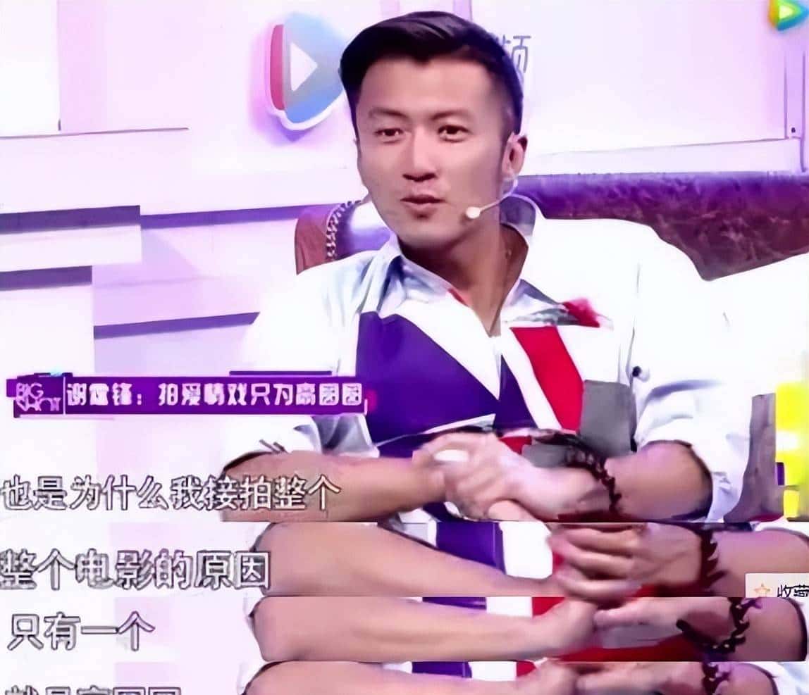 干净绝版的高圆圆，错付了吗？