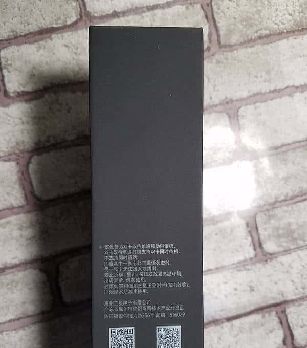 惊世骇俗的诚意之作 — SAMSUNG 三星 Galaxy S7 edge 星钻黑 使用测评