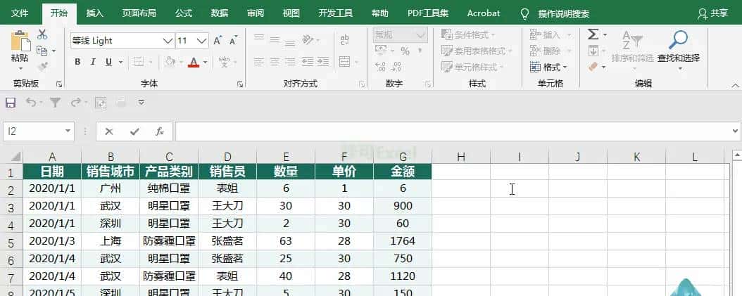 Excel的错误值怎么解决？6招帮你解决90%的难题！