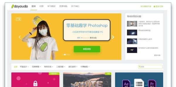 有哪些工具或者软件堪称神器？