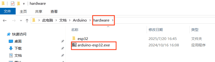 两块ESP32模块蓝牙互联通过温湿度传感器控制电机转速