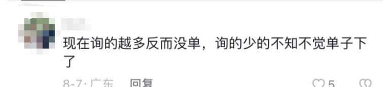 又有芯片爆火了！真的假的？