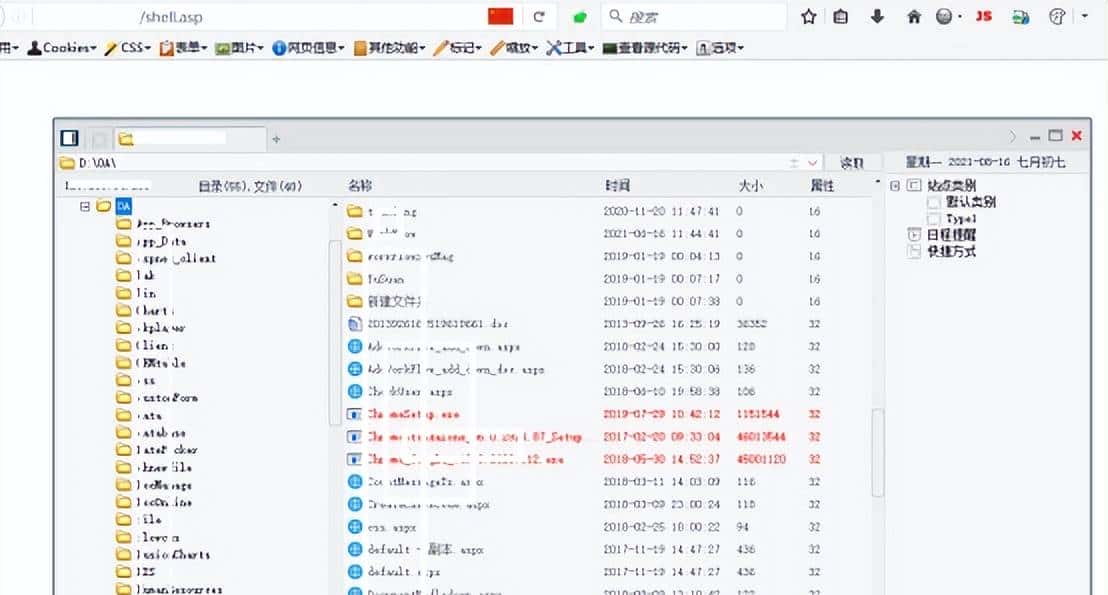 红队技术-父进程欺骗( MITRE ATT&CK框架:T1134)