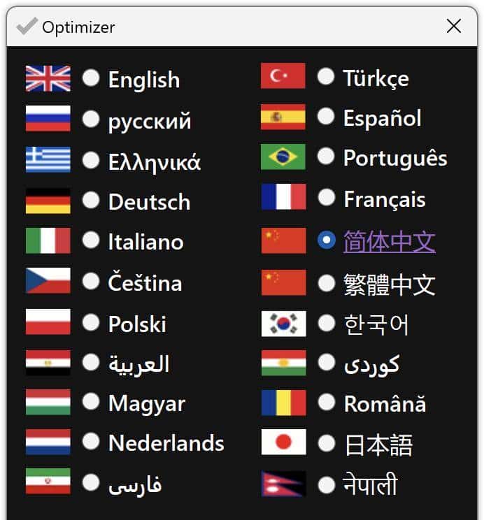 Windows装机必装软件|每款都好用到起飞!