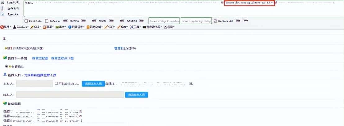红队技术-父进程欺骗( MITRE ATT&CK框架:T1134)