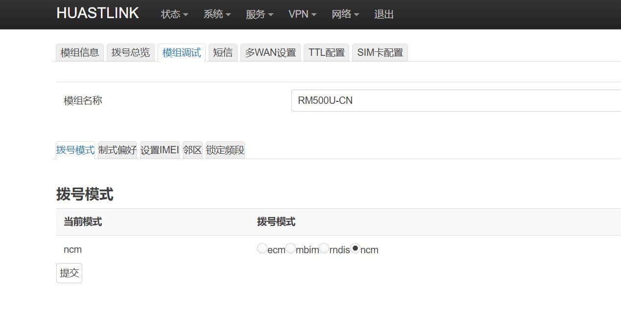 4口POE路由器支持双SIM卡4G5G插卡双频WIFI多组网方式供电摄像头