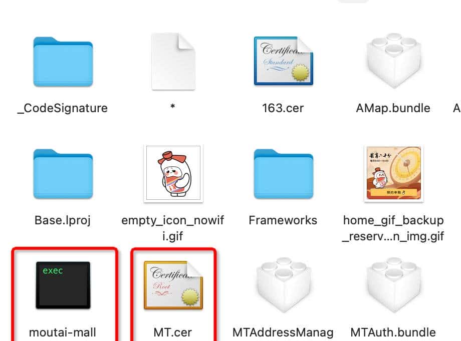 「iOS逆向」某茅台App抓包