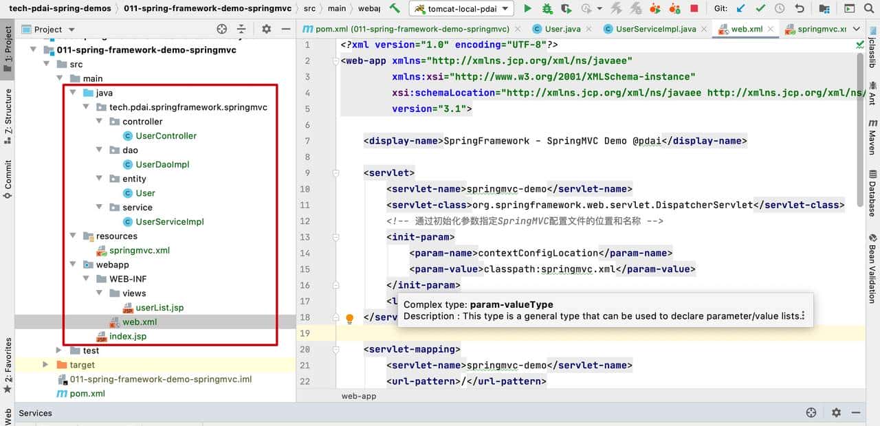 Spring框架系列(5) - 深入浅出SpringMVC请求流程和案例