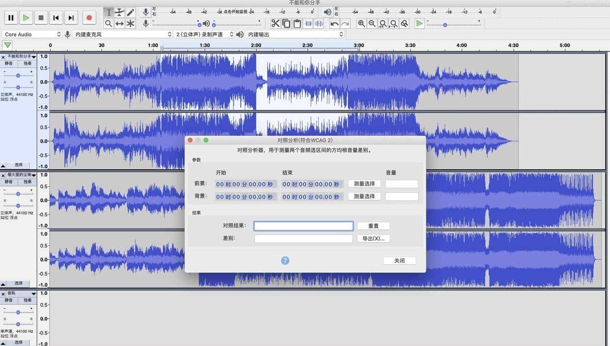 酷狗改mp3最简单方法：mp3格式转换器，9种方法一键转换