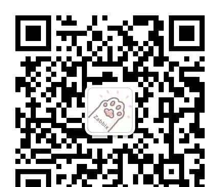 「民生银行专栏」Zabbix常见问题处理手册