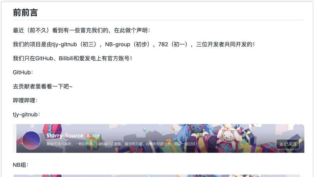 Windows装机必装软件|每款都好用到起飞!