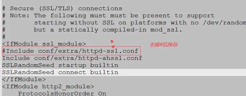 phpstudy的apache配置https流程和问题