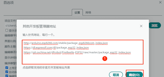 两块ESP32模块蓝牙互联通过温湿度传感器控制电机转速