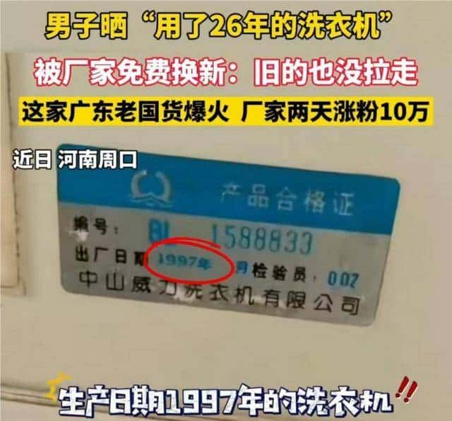 你有没有发现，生活中许多东西被“故意缩短了寿命”，人性真可怕