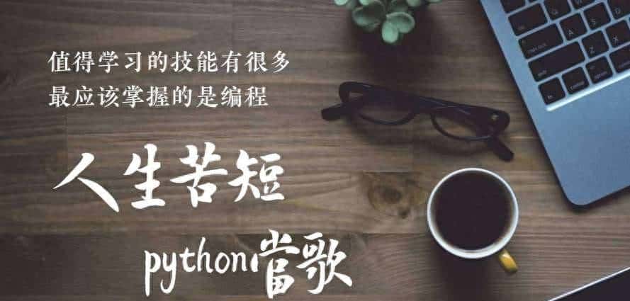 Python 开发者必会的4个进程间通信方法