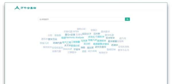 有哪些工具或者软件堪称神器？