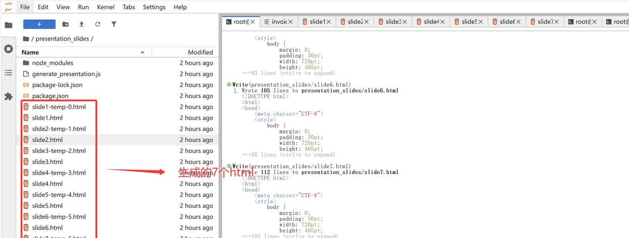 Claude Skills 实战：3 分钟搞定 PPT、海报与 Logo，AI 办公效率翻倍！