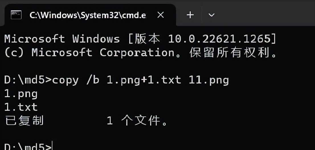 别再傻傻的用各种软件修改图片和视频的MD5值