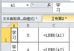 提醒：你收到一套函数。这套函数全吃透，文本处理不发愁。进阶一