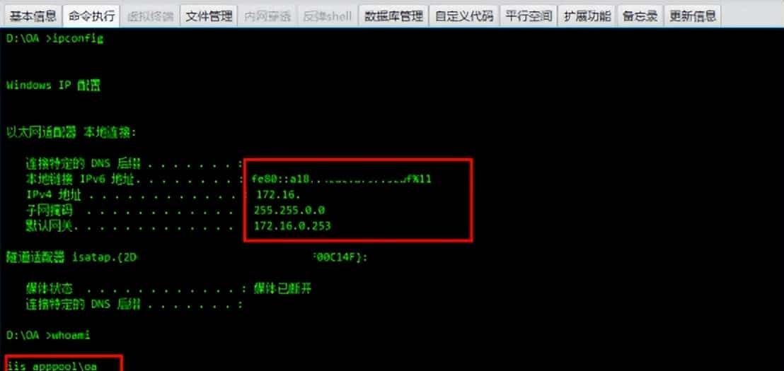 红队技术-父进程欺骗( MITRE ATT&CK框架:T1134)