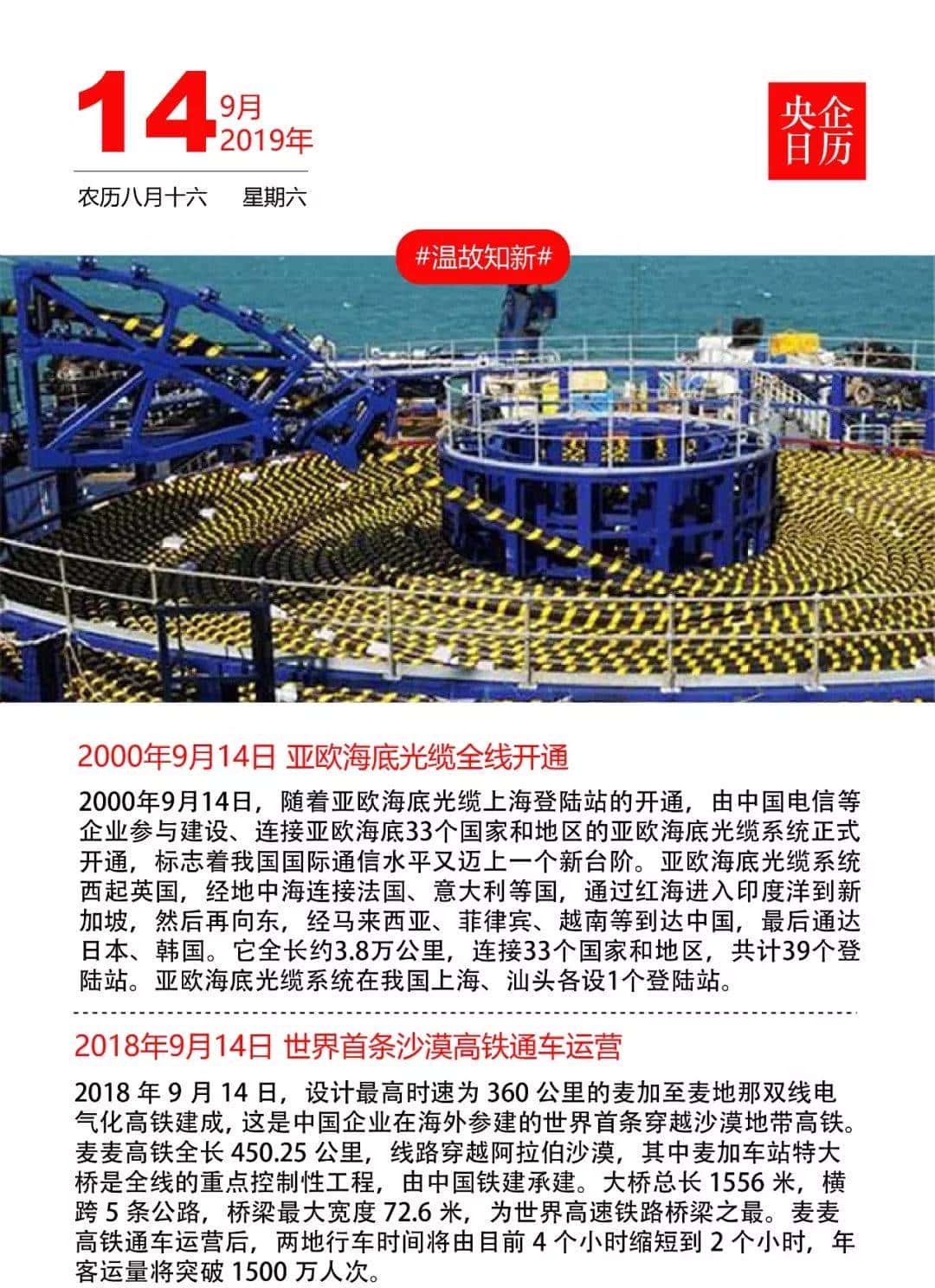 【校招】有研集团、中广核、华侨城集团校招启动啦！