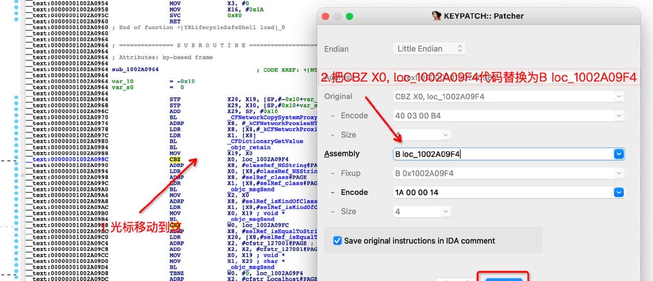 「iOS逆向」某茅台App抓包