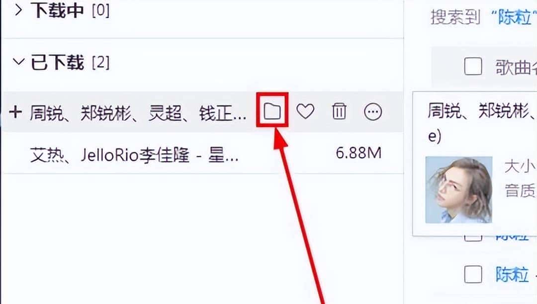 酷狗改mp3最简单方法：mp3格式转换器，9种方法一键转换
